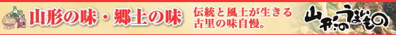 �R�`�̖��E���y�̖��b�`���ƕ��y��������×��̖������B