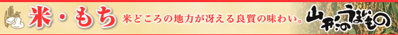 �āE�����b�Ăǂ���̒n�͂��Ⴆ��ǎ��̖��킢�B