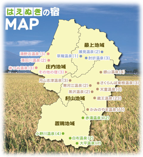 �͂��ʂ��̏hMAP