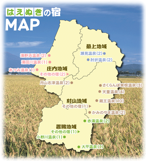 �͂��ʂ��̏hMAP