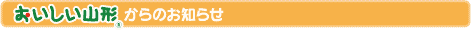 ���������R�`����̂��m�点
