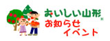 ���m�点�A�C�x���g���