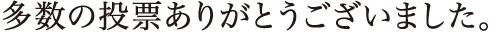 ̓[肪Ƃ܂B