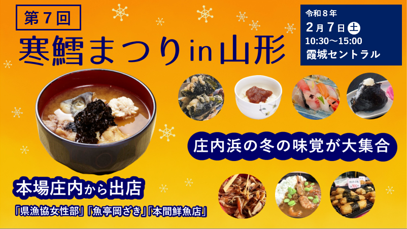 ��7�񊦒L�܂�in�R�`