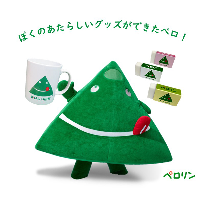 �y�������O�b�Y