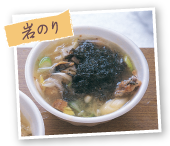 岩のり