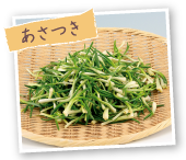 あさつき