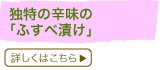 Ɠ̐h́uӂגЂv