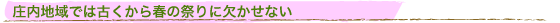 nł͌Ât̍ՂɌȂ