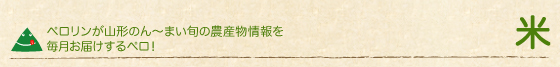 米