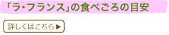 uEtXv̐Hׂ̖ڈ
