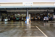 丸魚米沢地方卸売市場