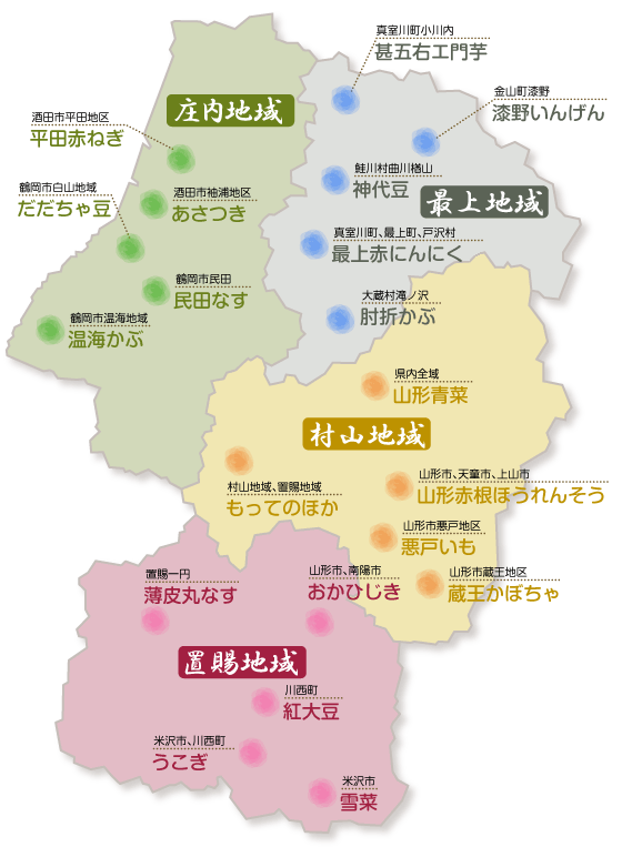 産地マップ