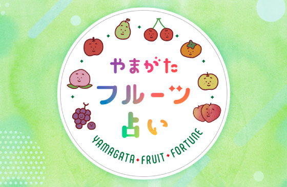 ��܂����t���[�c�肢